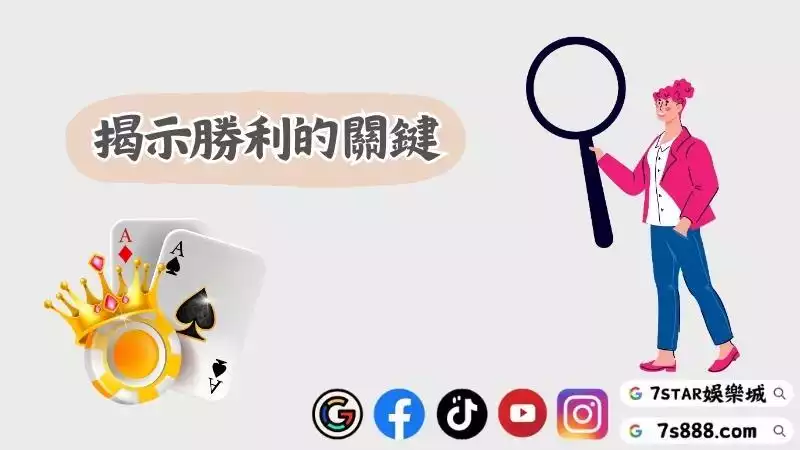 百家樂賺錢是真的嗎