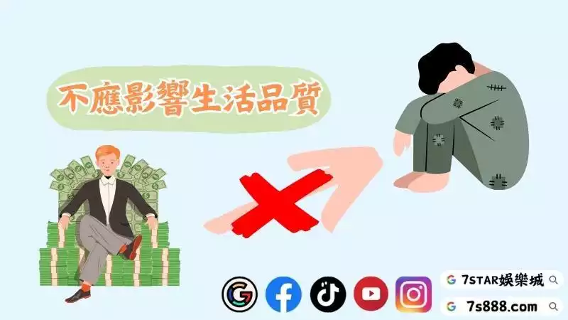 百家樂贏法