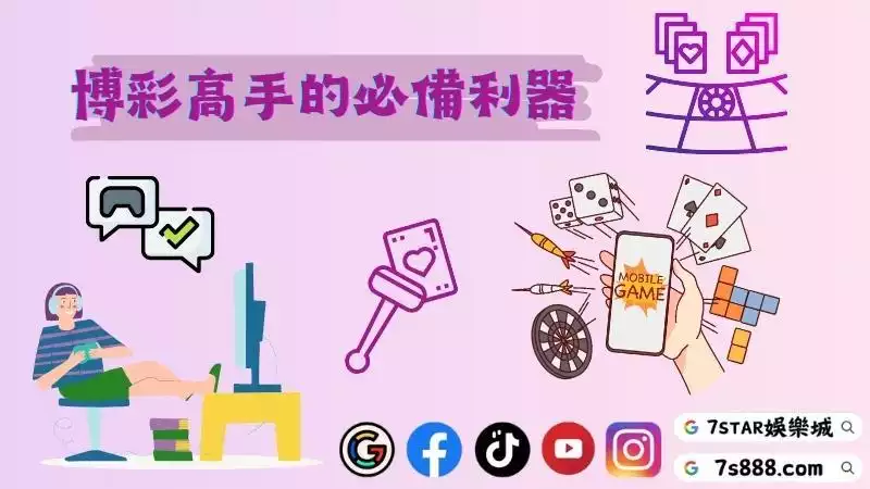 sa百家樂破解