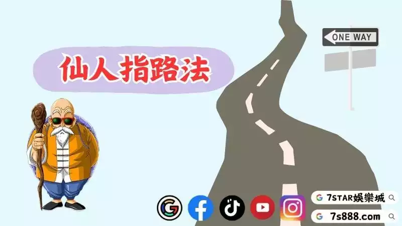 百家樂預測公式