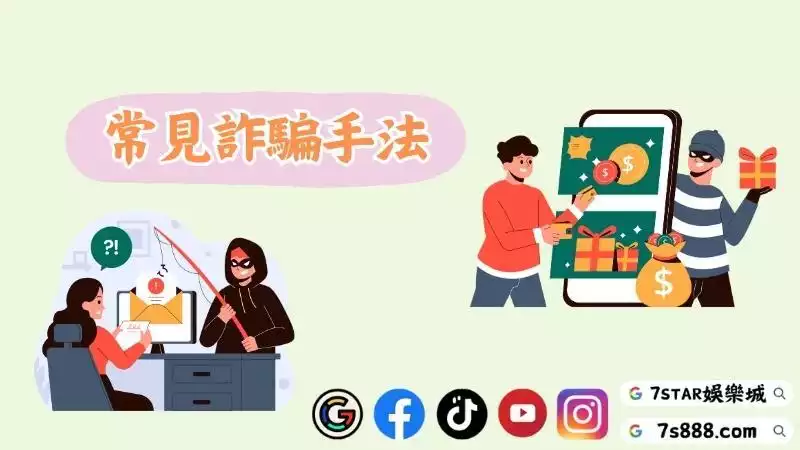 百家樂line群組
