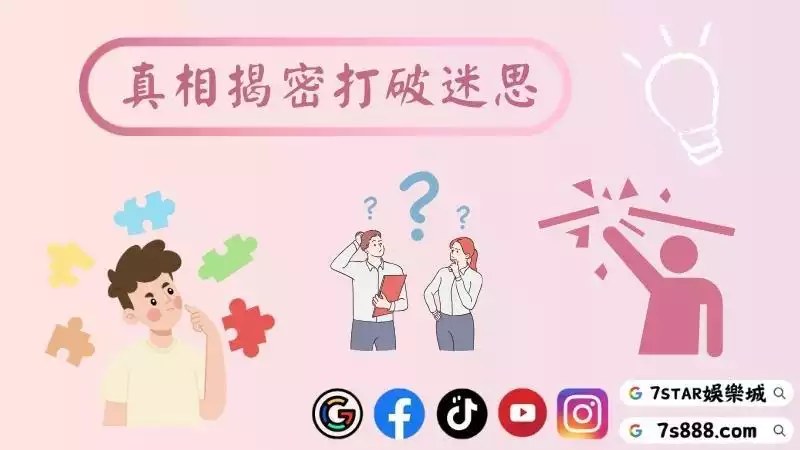 百家樂算牌有用嗎