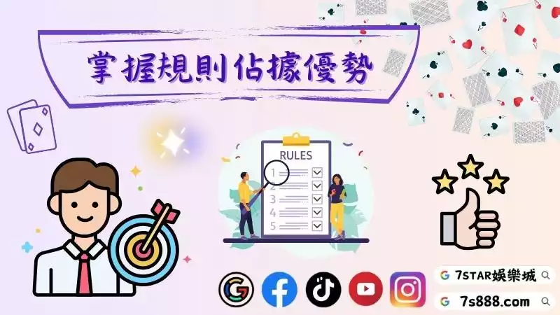 百家樂補牌規則