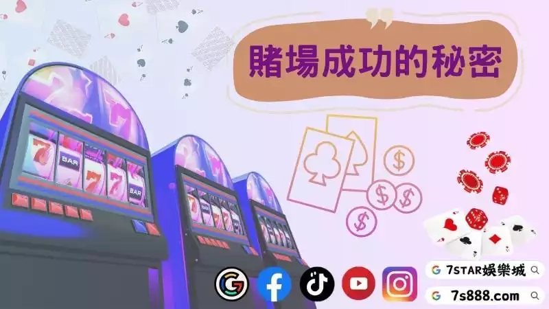 百家樂技巧
