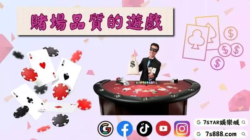 真人百家樂推薦