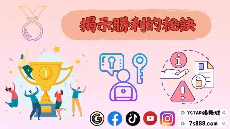 線上百家樂破解