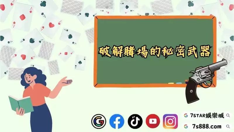 百家樂預測軟體