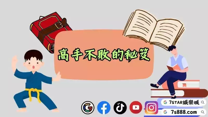沙龍百家樂預測