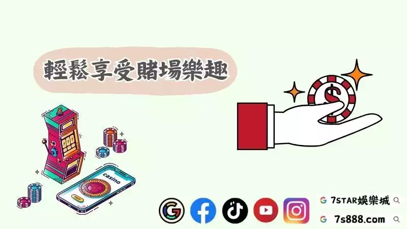 線上賭博百家樂