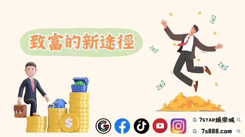 線上百家樂代理