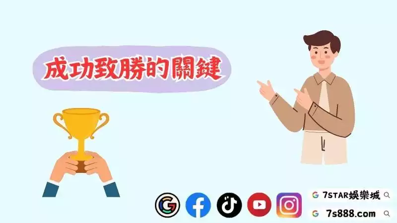 百家樂贏錢技巧