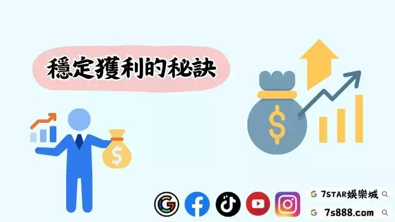 百家樂賺錢ptt