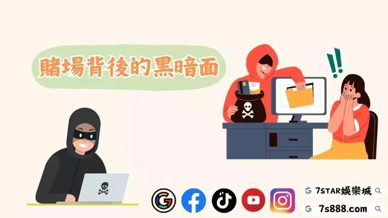 百家樂代打