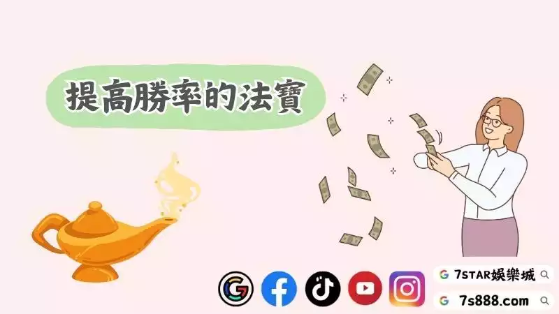 百家樂算牌軟體