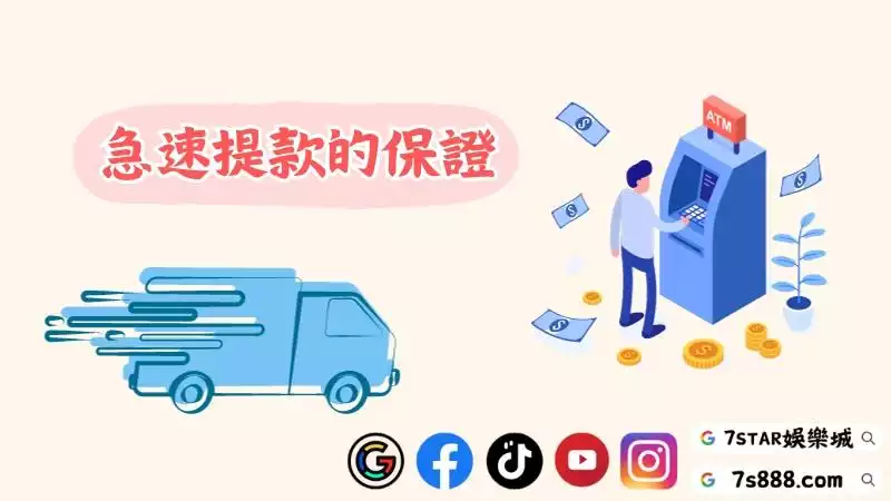 百家樂會出金的娛樂城
