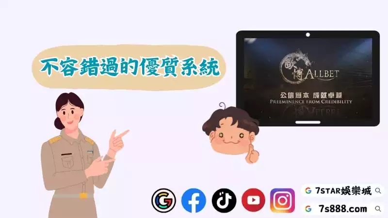真人百家樂推薦