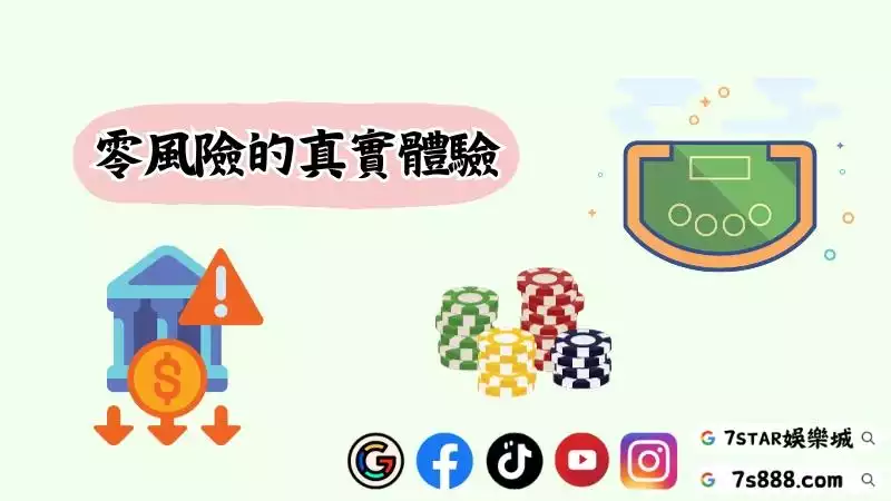 歐博百家樂試玩