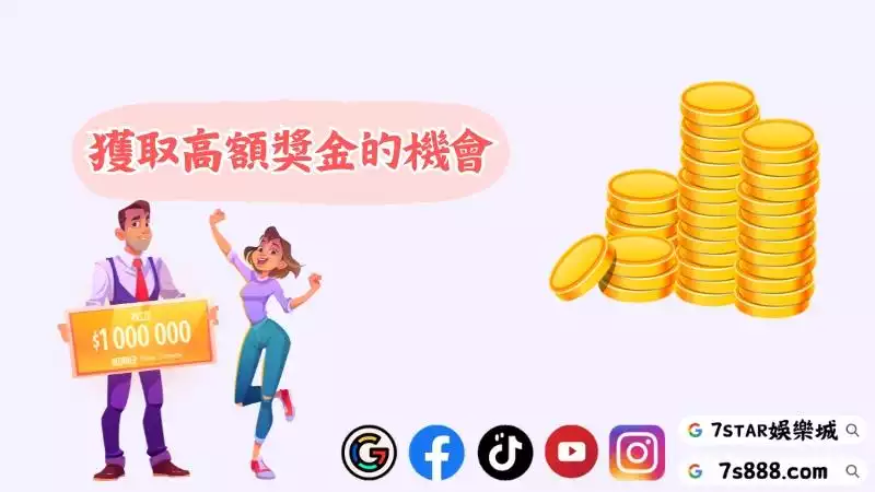 真人百家樂和局