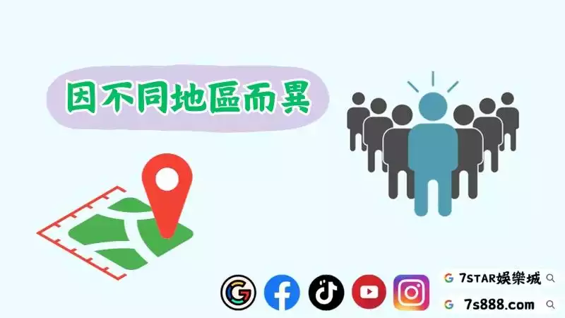 百家樂合法