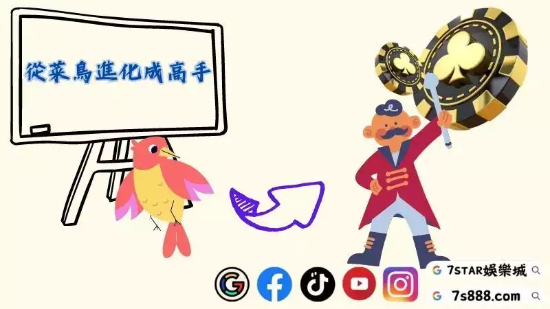 百家樂算牌技巧