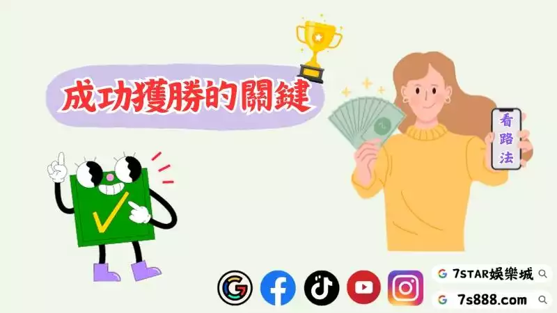 百家樂看路有用嗎