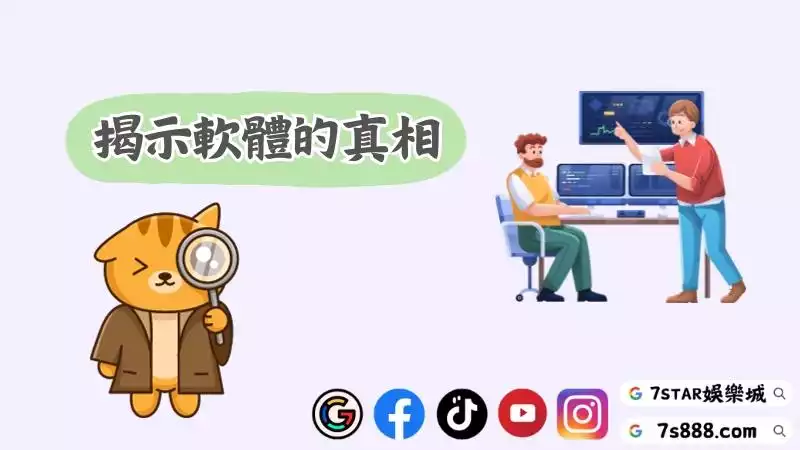 百家樂預測軟體