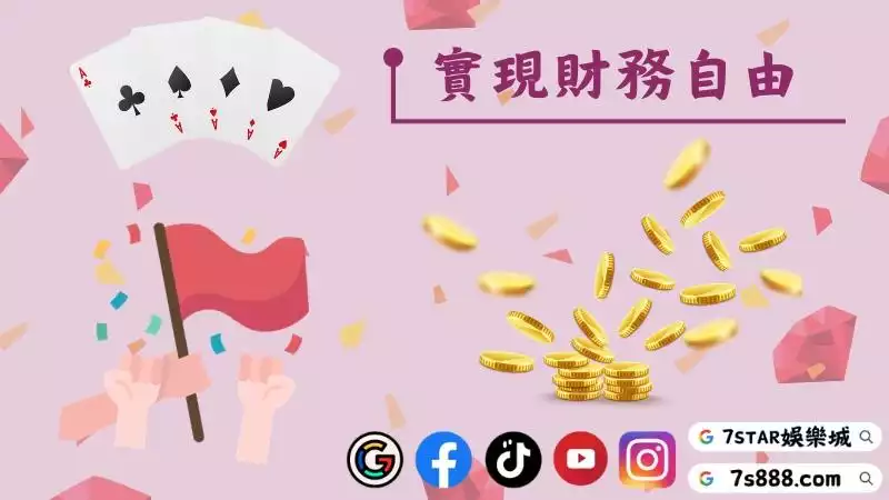 線上百家樂賺錢