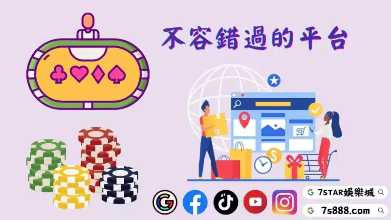 線上百家樂推薦