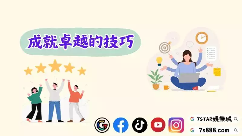百家樂練習