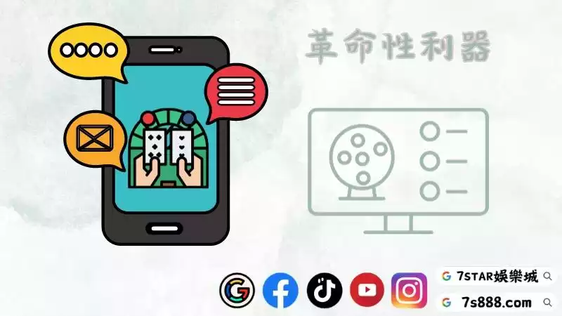 卡利百家樂app