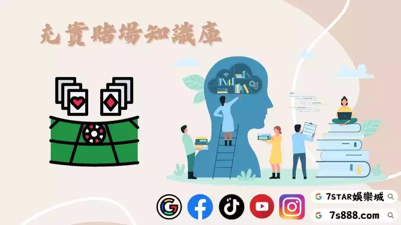 卡利百家樂試玩
