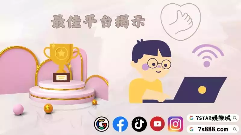 線上百家樂推薦