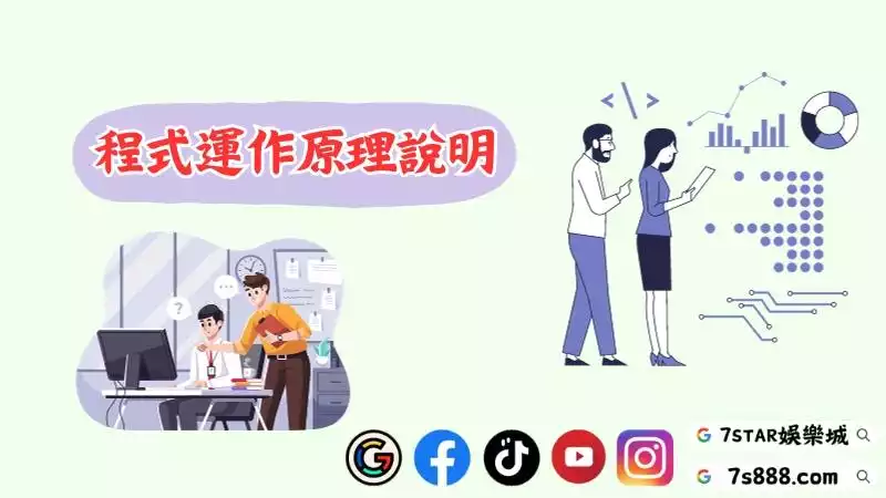 百家樂預測程式ptt