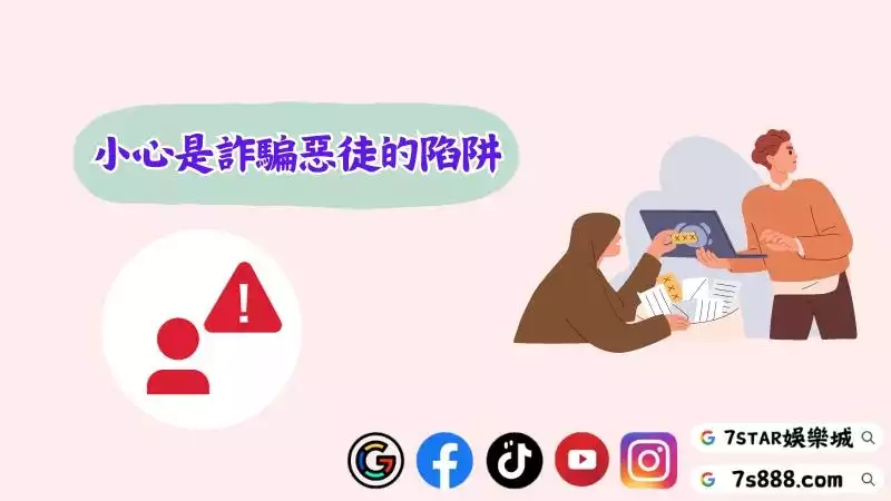 百家樂代操