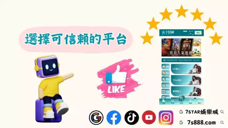 線上百家樂賺錢