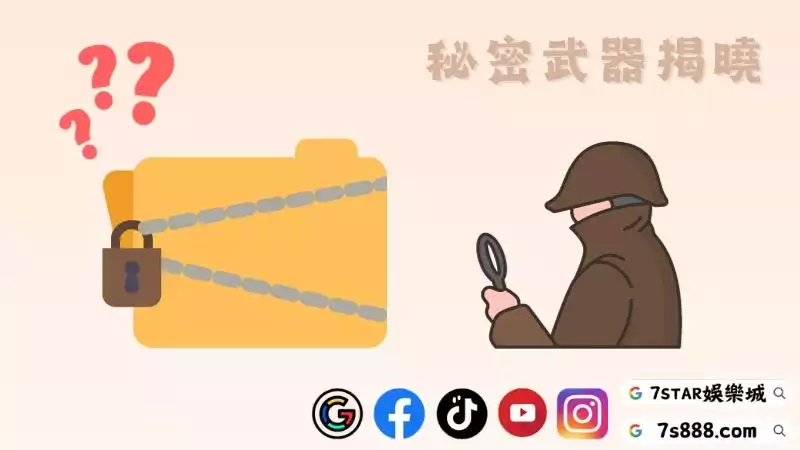 百家樂代操