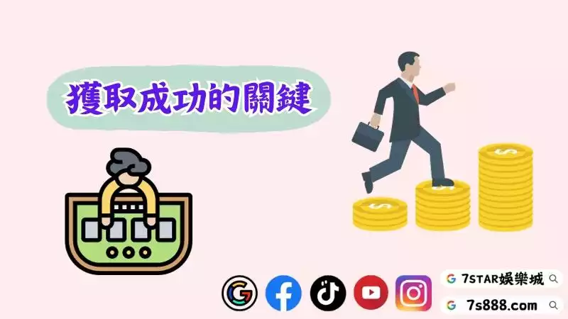 百家樂賺錢技巧
