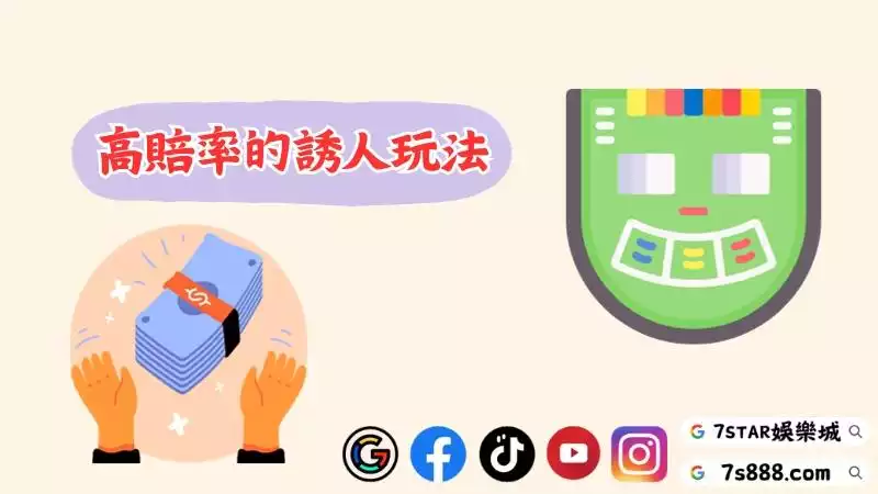 真人百家樂和局