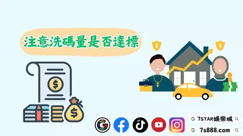 百家樂出金