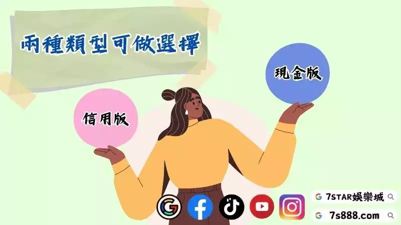 線上百家樂代理