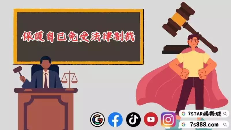 線上百家樂違法