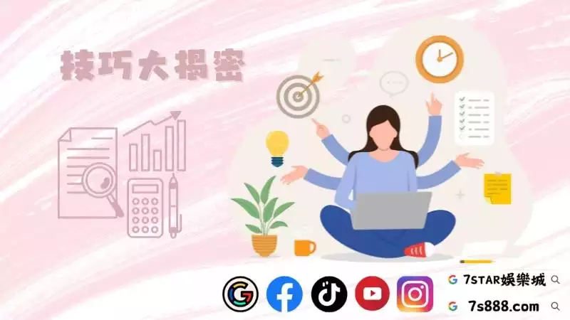 百家樂下三路怎麼看