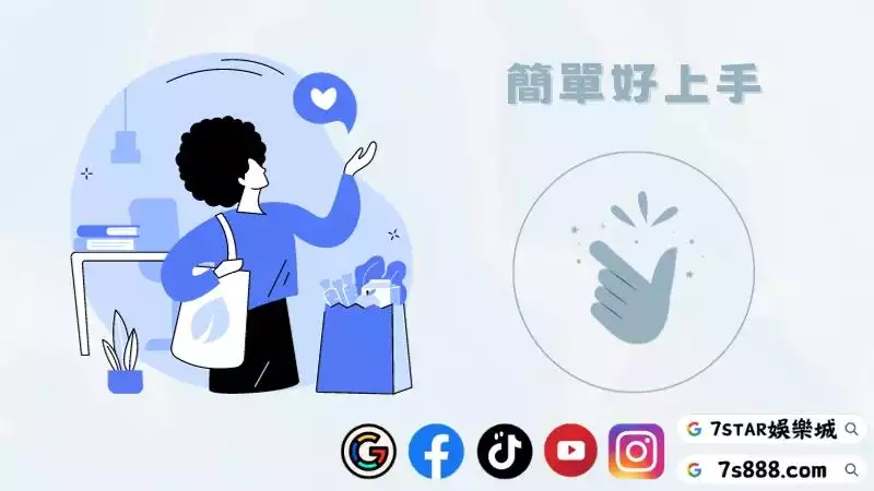 百家樂規則