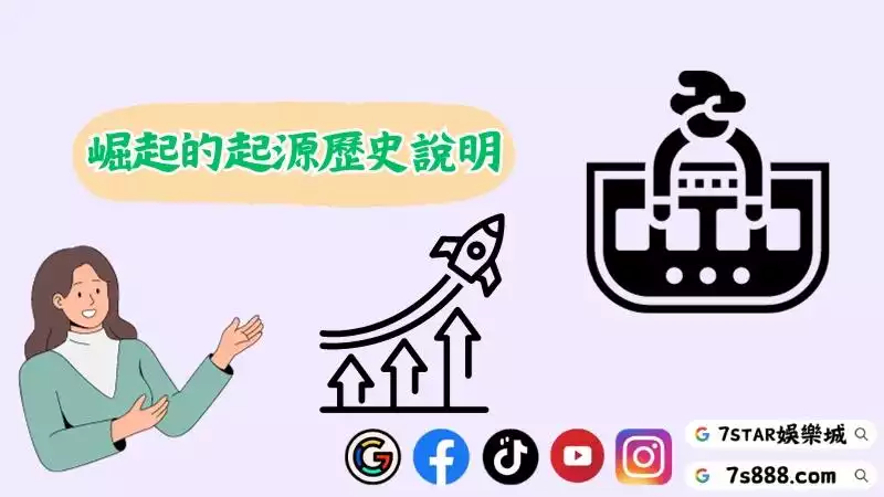百家樂介紹