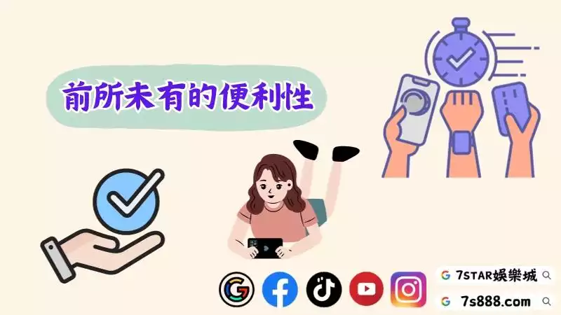 百家樂線上賭場