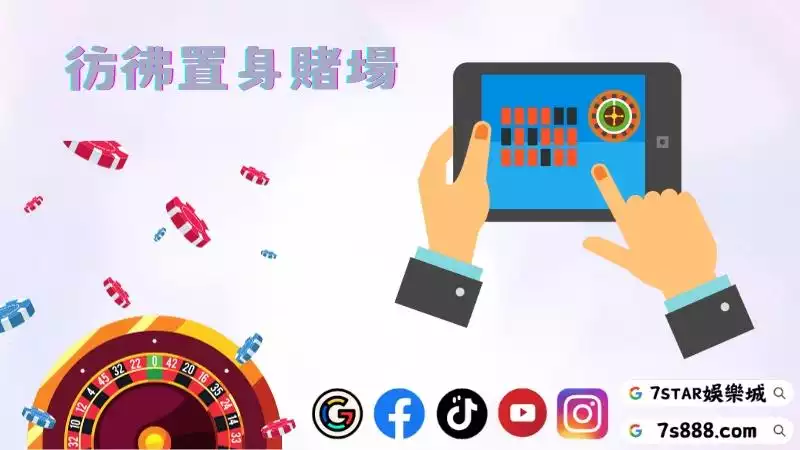真人線上百家樂