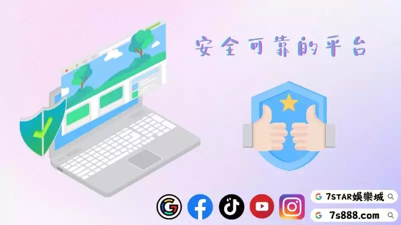 百家樂娛樂城
