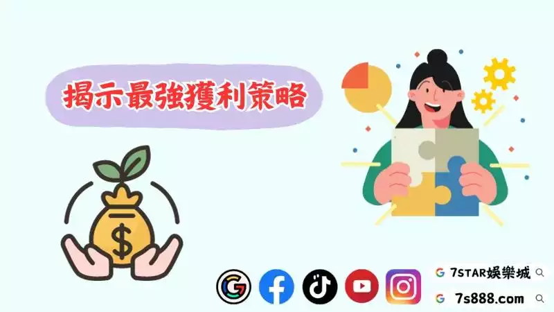 tha百家樂破解