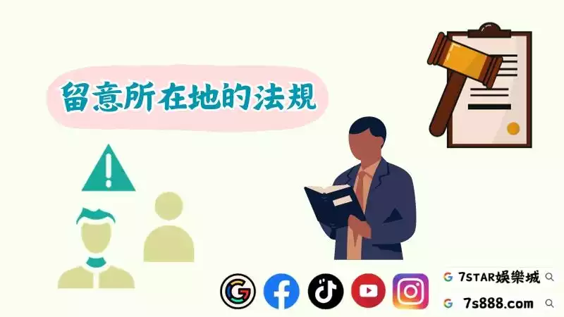 百家樂合法