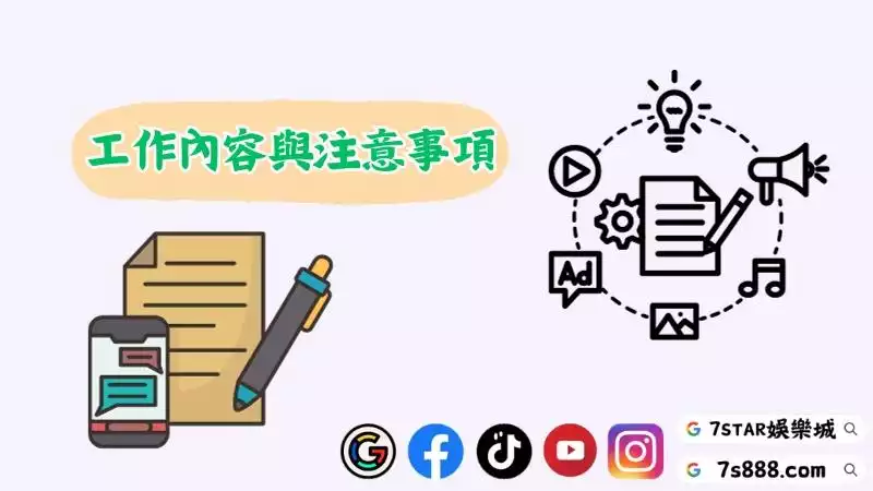 百家樂代理